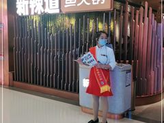 -新辣道鱼火锅(国瑞城店)