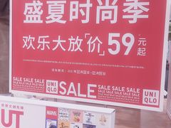 -优衣库(上海虹口龙之梦店)