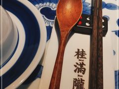 -桂满陇天书(南京德基旗舰店)