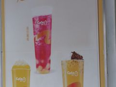 -CoCo都可(常德路店)