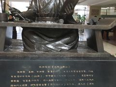 -中国中医科学院西苑医院(本部)