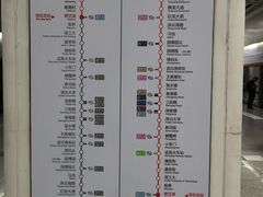 -野芷湖(地铁站)