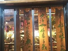 门面-水煮三国·川鲁江湖菜(香山店)