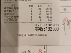 -沙龙酒家