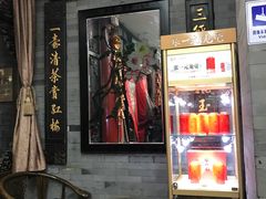 -张一元(总店)