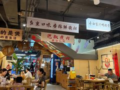 -夜椒瑶·广西大排档(八卦岭店)