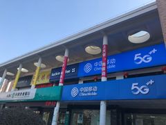 -瑞幸咖啡(浙江大学紫金港校区店)
