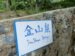 -阳台山自然风景区