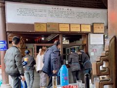 -粤香村(清真川菜店)
