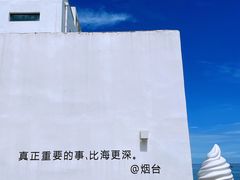 -养马岛旅游度假区