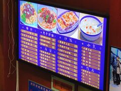 菜单-精粉世家(汉街总部国际A座店)