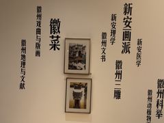 -中国徽菜·徽商故里(广安门店)