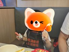 -海底捞火锅(番禺广场店)