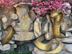 -榕记(番禺总店)