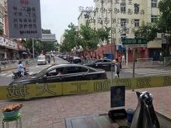 -大城·烧烤海鲜大排档(台东店)