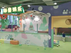 -欢乐陶陶主题乐园(汕尾信利城市广场店)