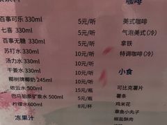 -南京四方酒店-傲途格精选·椽宫中餐厅