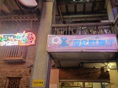 门面-文和友老长沙龙虾馆(化龙池店)