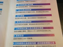 -华熙LIVE·五棵松·M空间