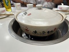 -土连锅·现熬养生汤锅(梁家巷店)