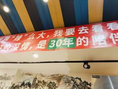 -马玉林天水麻辣烫(一马路清真店)