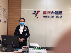 -美年大健康-体检中心(长风门诊部)