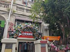 -天津五大道文化旅游区