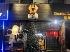 -半藏居酒屋(香港花园店)