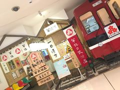 -半饱日式甜品(ifs国际金融店)