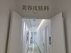 -Dr.U博士医疗美容医院