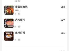 -冯校长老火锅(深圳总店)
