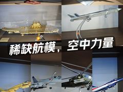 -成飞公园