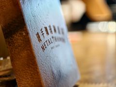 -Metal hands·铁手咖啡