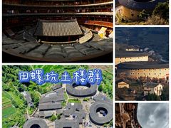 -南靖田螺坑土楼群景区