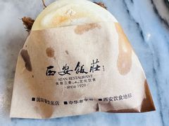 -西安饭庄·非遗陕菜(钟楼店)