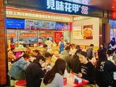 -见味花甲(福田coco park店)