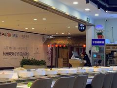 -西火火·川派小火锅(西溪银泰店)