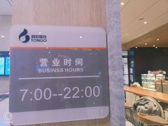 -星巴克(天津滨海国际机场1店)