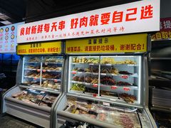 -串小白烧烤(金沙洲店)