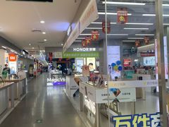 -苏宁易购(Suning Pro深圳华强北店)