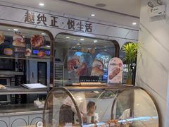 -卡玛王子蛋糕(广雅店)