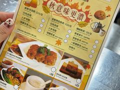-添好运(中环IFC店)