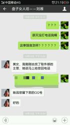 -盘子女人坊生日照·摄影馆(华强店)