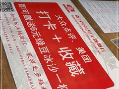 -堂瓦里·传统赣菜(第一街区店)