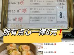 -稻香酒家·33年老字号·港式粤菜(富邦中心店)