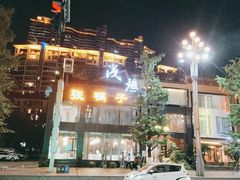 -张鸭子大酒楼(南滨路店)