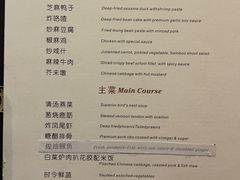 -厉家菜(金宝街店)