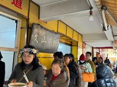 -文山荷鲜居(翠湖店)