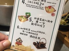 菜单-非遗•老字号•阿彬牛肉火锅(广济桥店)