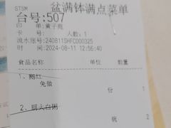 -沙河粉村·国家非遗传承(云台店)